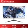 32 дюйма, безрамочный, плоский, 144 Hz, Чёрный