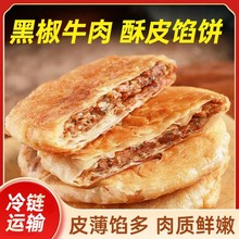 ��ץ�ţ�ⷽ����ʳ�ك������Wڽ���Ƥţ�������ʳ���Ʒ���