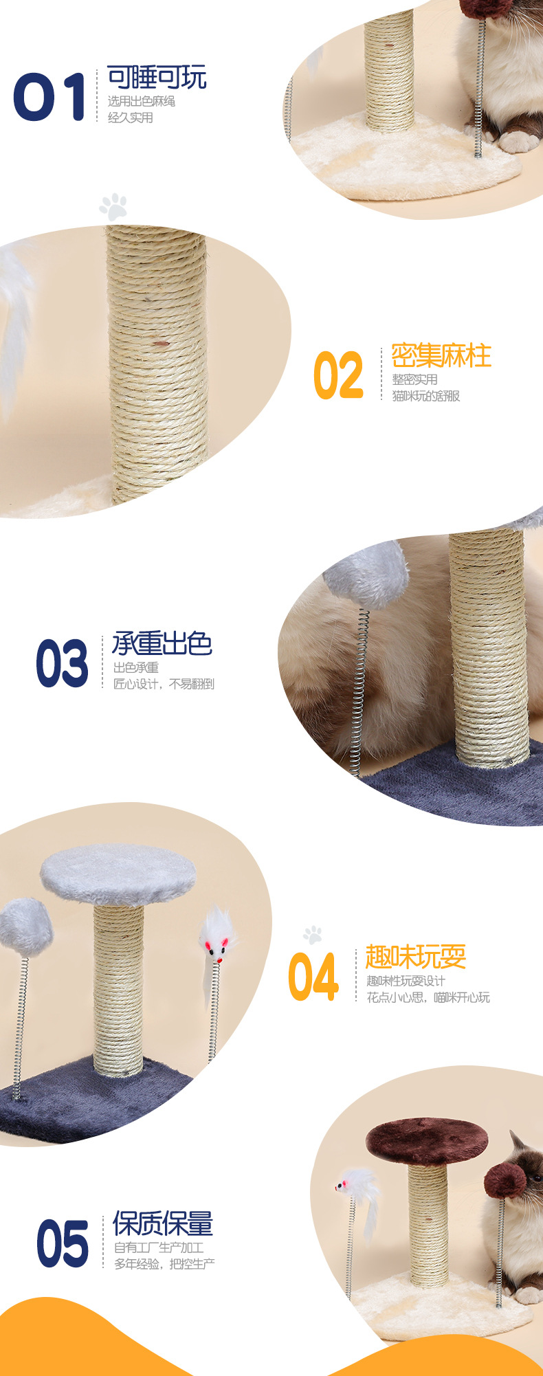Wholesale Small Cats Climbing Frame Sisal Fleece Cloth Pet Toy Hair Ball Mouse Cat Supplies Cross-Border 105-33046