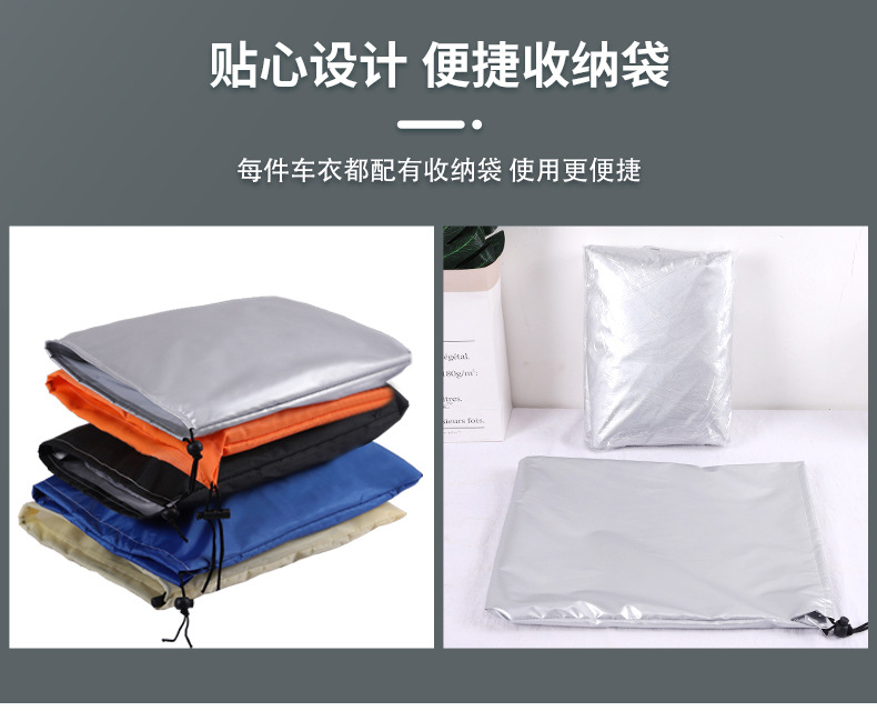 Motorcycle Cover, Rainproof, Sunproof, Dustproof, Sunshade, Motorcycle Thickeneded Oxford Cloth, Pedal Electric Vehicle Rainproof Cover