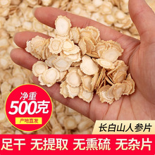 �˅�Ƭ500gɢ�b�����L��ɽ������Ƭ��؛��ș�İׅ���Ƭ�˅���ˮ