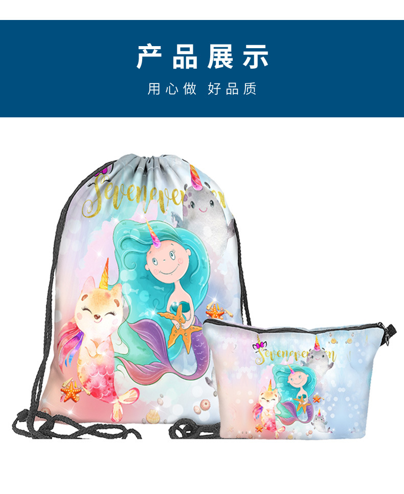 抽绳套包套版(2)_11