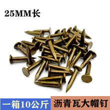 �������l�r�����25mm��ñᔷ�����ˮ��ᔴ��^�͚�ᔉT��ľ���