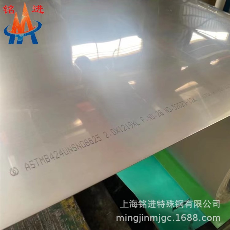 【铭进】UNS N08825合金板材 N08825(NiFe30Cr21Mo3)厂家价格