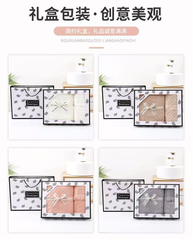 Jacquard Tassel Cotton Towel Set