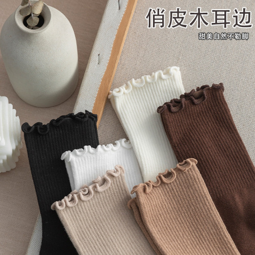 Socks for Girls: Mid-Calf Spring Mushroom Lace Ruffle Socks, Coffee Color, Korean Style Cute Teenager Solid Color Versatile Tights