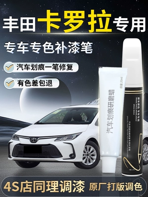 Toyota Corolla üçün cızıq təmiri qələmi: 24 Super Ağ, ikili mühərrik