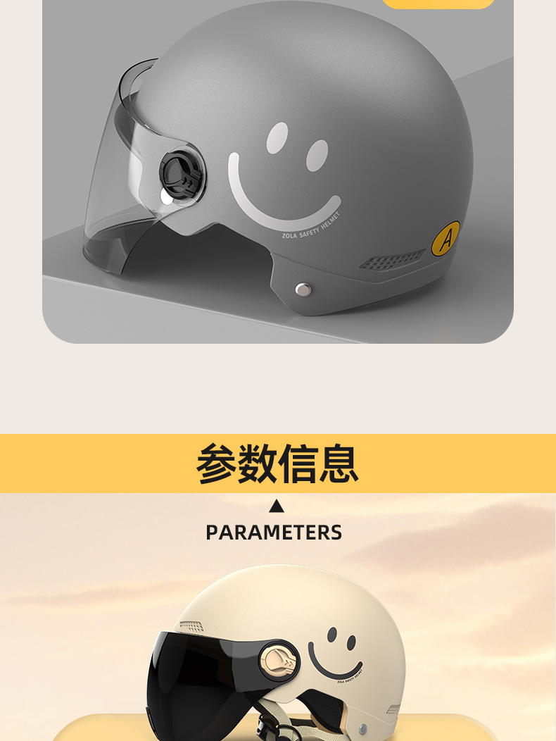 Electric Motorcycle Helmet Men Women Battery Car Safety Helmet