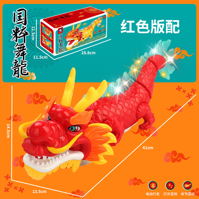 【선물 세트】 국취무룡 - 빨강 (건전지 미포함)