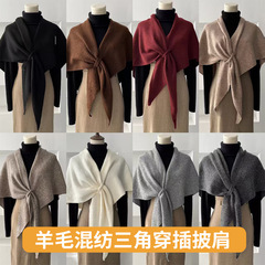 慵懒出街含羊毛三角围巾女秋冬护颈保暖围脖纯色大披肩空调房外搭
