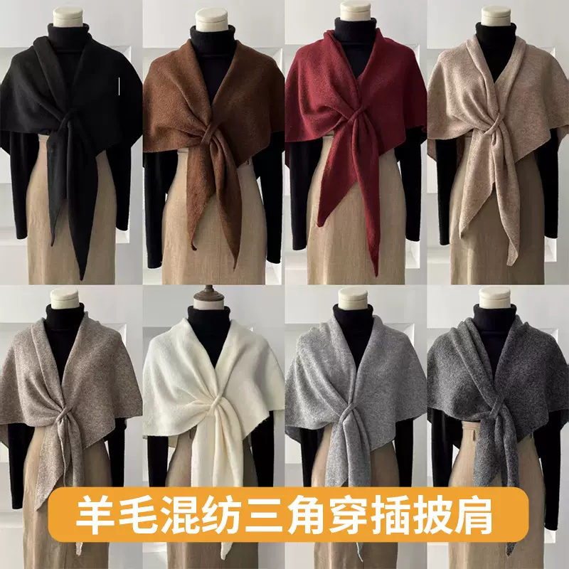 慵懒出街含羊毛三角围巾女秋冬护颈保暖围脖纯色大披肩空调房外搭