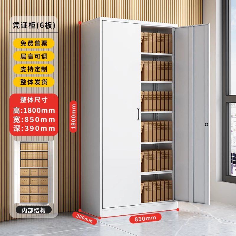 Archivador de oficina personalizado archivador de datos financieros con cerradura Gabinete de certificado de acero cajón de almacenamiento Gabinete bajo de hierro image 18