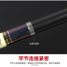 诡鱼战打窝竿长节竿轻硬钓鱼杆厂家批发8 9 10 13米炮竿手竿