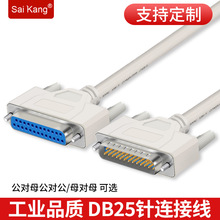 DB25���L����������ĸ��ĸ25��B�Ӿ��K�ھ�������X��ӡ�C������