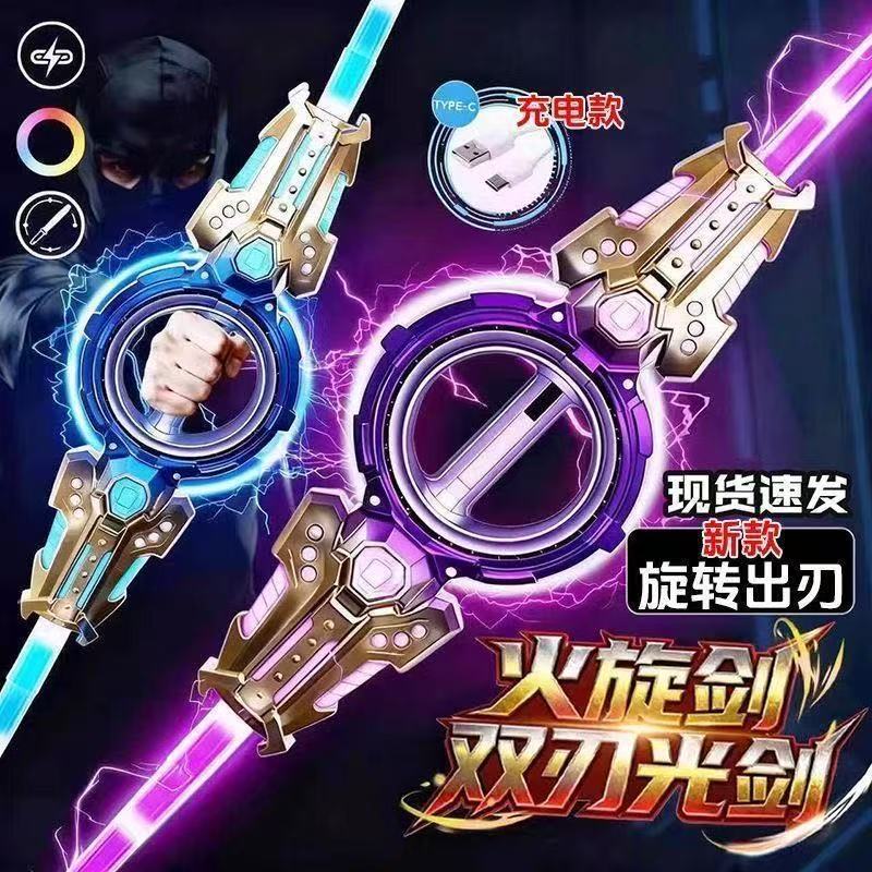 Espada de fuego rotativa de doble filo sabre de luz de doble cabeza cojinete telescópico cuchillo de oro rotativo luminoso efecto de sonido espada láser regalo juguete para niños
