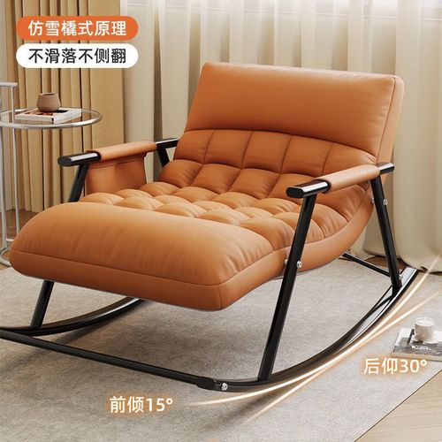 Reclining Double Rocking Chair, Convertible Home Balcony Leisure Tech Fabric Rocking Lounge Chair, Can Sit and Rock