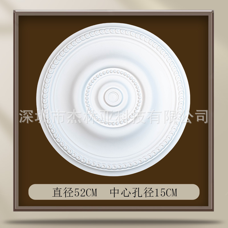 047 일반 램프 패널 직경 52cm