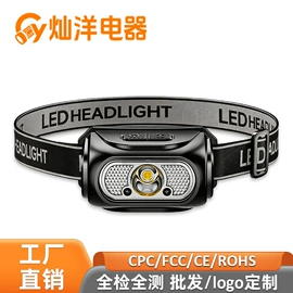 头灯头戴电筒;提灯;野营/露营灯