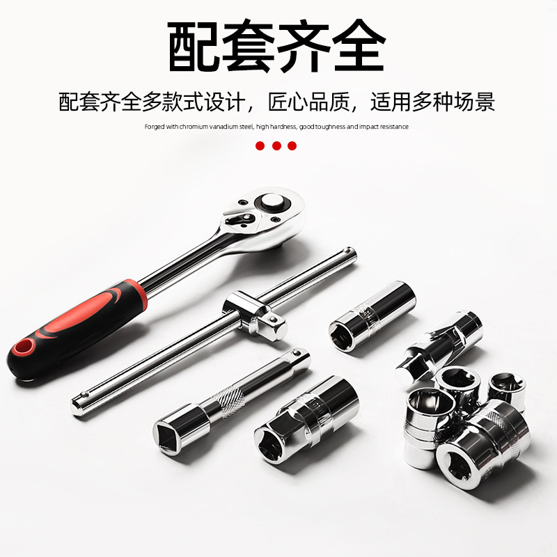 32 conjuntos de equipos de reparación de automóviles, conjuntos de llave de manga, conjuntos de hardware de reparación de automóviles, conjuntos de herramientas de automóviles