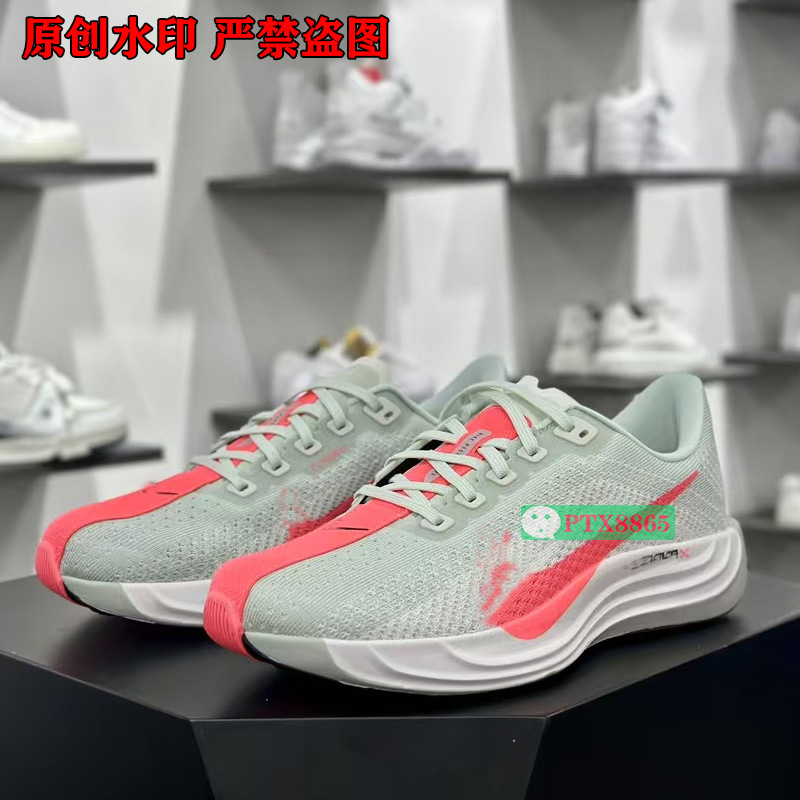 Pegasus Plus zapatos de correr de bajo nivel para hombres, carreras de caballos de corto, maratón de chicas, aterrizaje en la luna