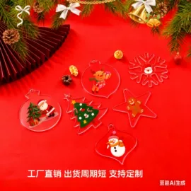 其他有机玻璃;台卡;PVC塑料片