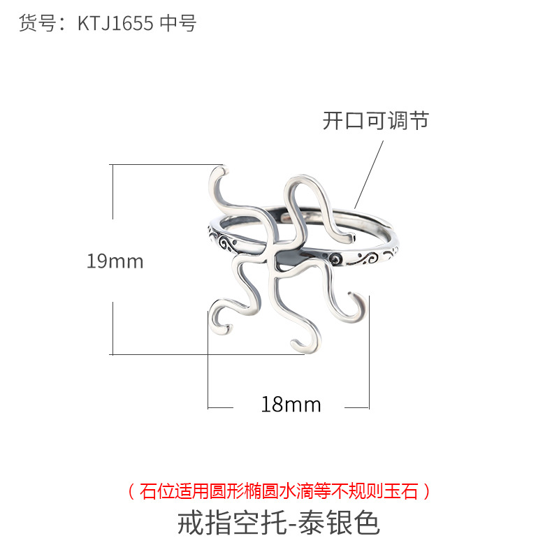 S925 anillo de plata titular vacío hembra 18K oro DIY cera de abejas ámbar turquesa anillo titular vacío con forma anillo titular