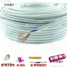 ��[��ܛ�����˶�о�o����1.5�o��2.5ƽ������[ܛ��о��[��̫��