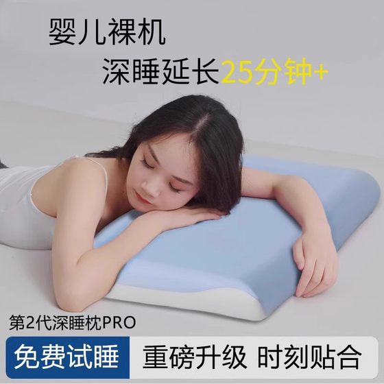 The 2nd Generation Deep Sleeping Pillow Pro Memory Cotton Adult Pillow Core Cervical Spine Protection to Help Sleep Planet Asia Hotel Don't Collapse