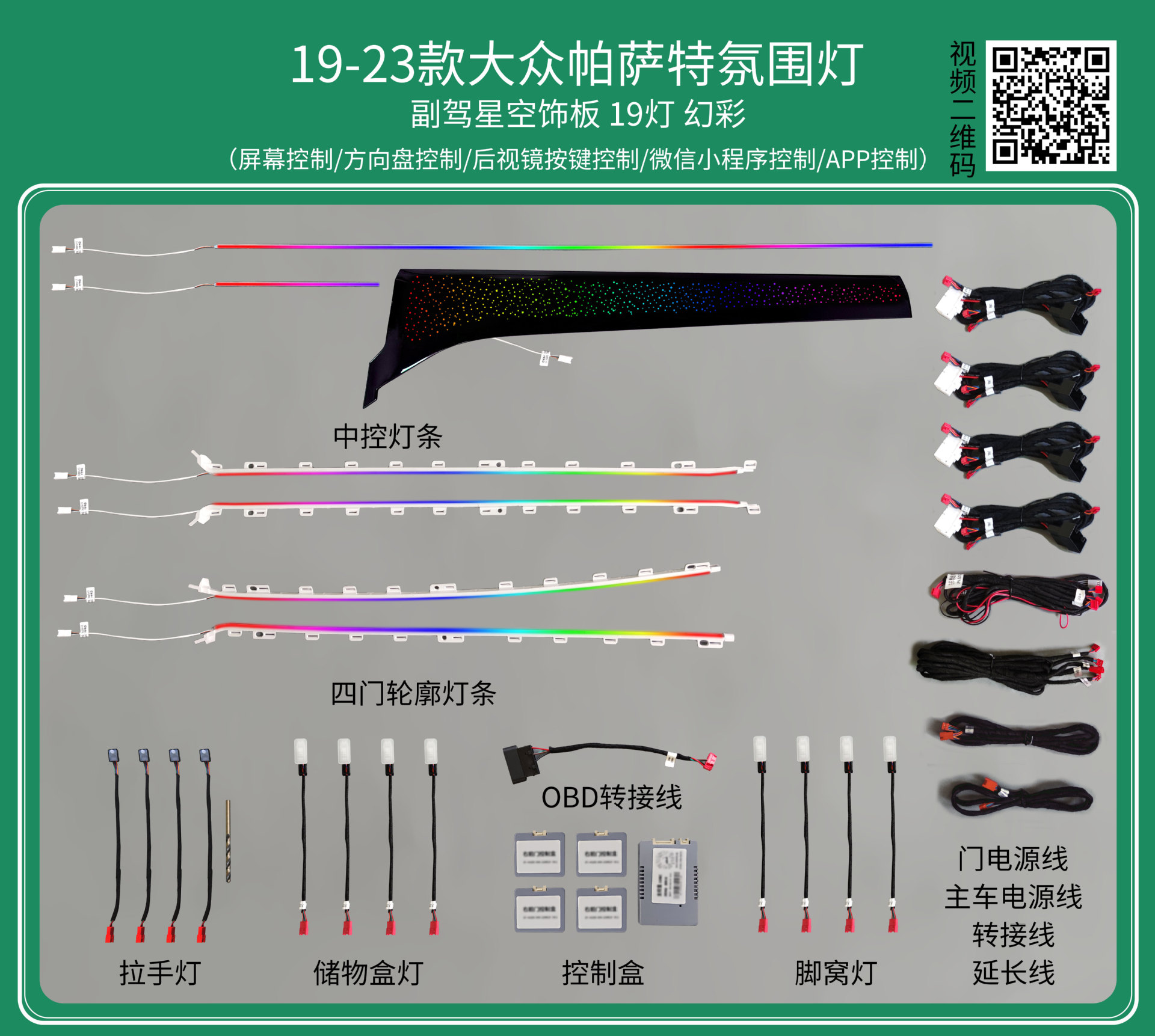 Passat Lingdu Speed Teng Lang Yi Tu visualiza la atmósfera de golf de Yue Mai Teng CC Tuang de Volkswagen