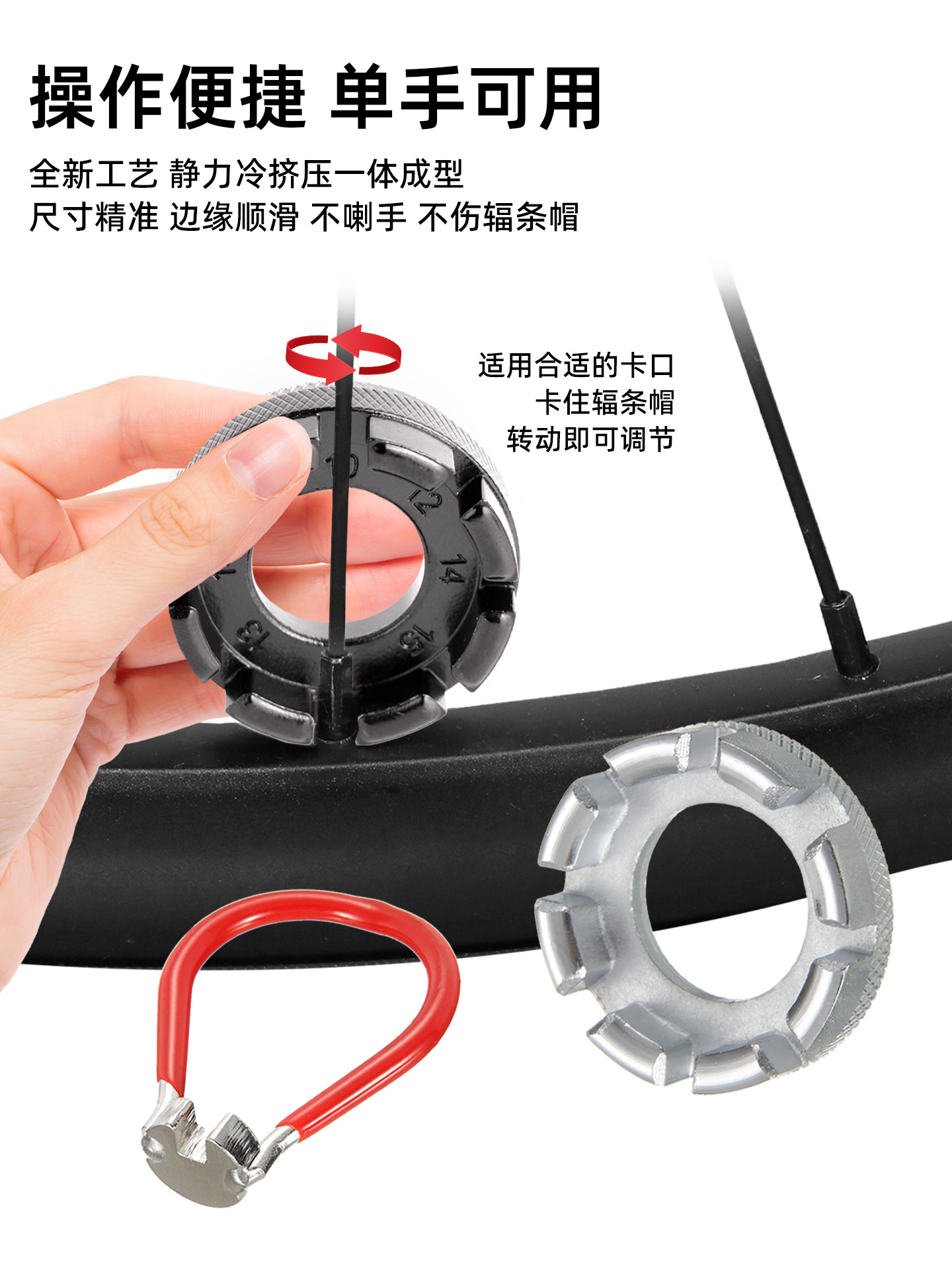 Bicycle Spoke Wrench Ring Adjustment Tool Mountain Bike Road Wire Wrench Dead Fly Tightening Bar Wrench Set 5