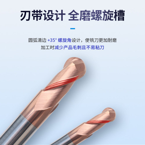 55-degree tungsten carbide ball-end milling cutter, hard alloy CNC numerical control tool, R-angle spherical vertical milling cutter, coated ultra-hard extended