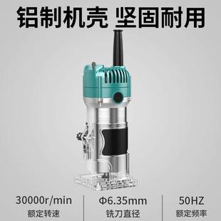 J8 Wood Milling Machine Household Trimming Machine Engraving Electric Opening Woodworking Bending Multi-Function High Power G3
