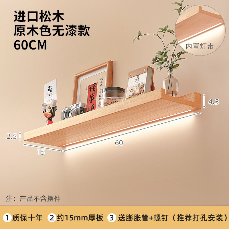 Estantes de pared de madera maciza dormitorio alternativa de mesilla de cama pared colgante estante de decoración estante de exhibición de alta calidad