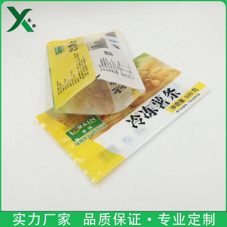 冷冻薯条背封真空袋休闲食品中封尼龙PE复合袋肉类零食烘焙密封袋