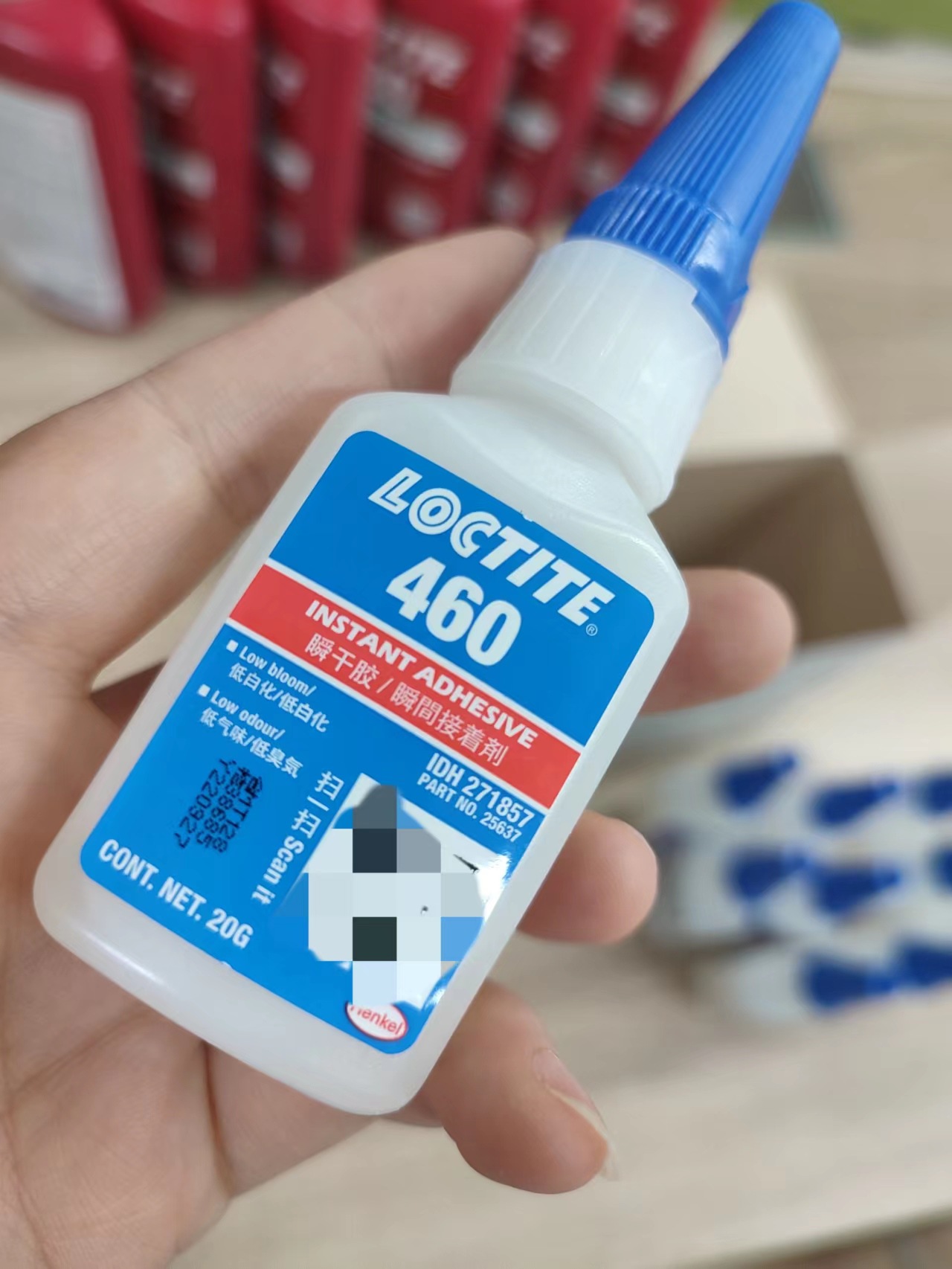 汉高乐泰460瞬干胶