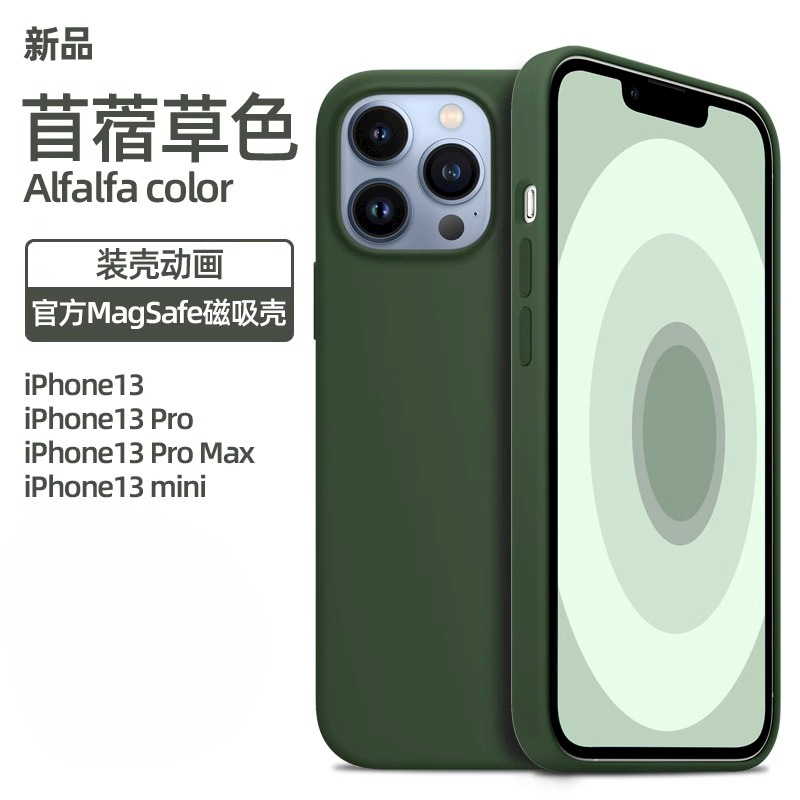 Aplicable Apple iPhone12 funda para teléfono móvil de silicona líquida 13pro magnetic magsafe funda protectora oficial con todo incluido