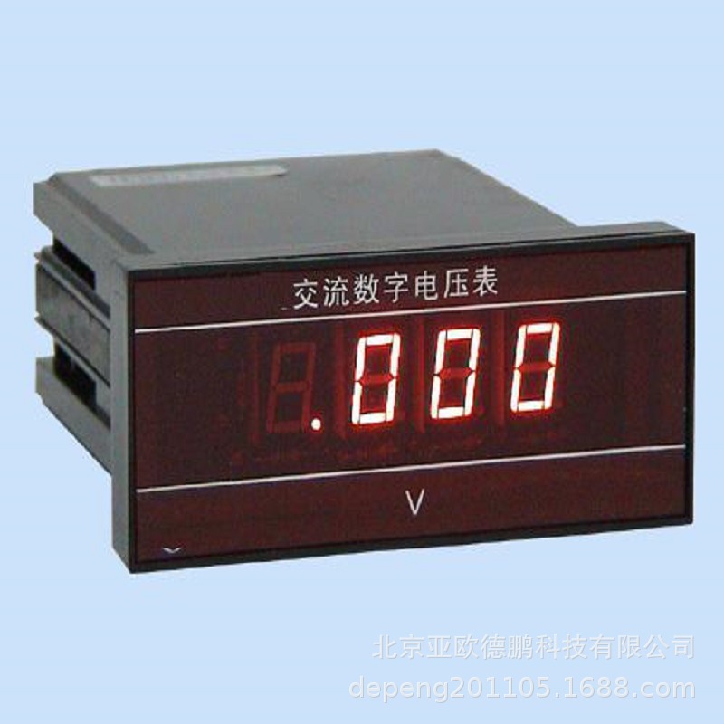 面板式交流数字电压表/交流数字电压表/电压表 DP-PZ90型