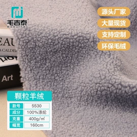 绒布