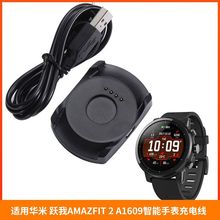 �m���A�� �S��AMAZFIT�����ֱ�2 A1609����� ���� ��늵��� �־�