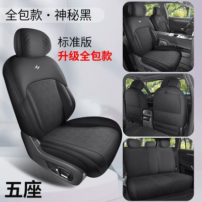 Dropshipping Service for Dongfeng Eπ008 Suede Leather Saddle Pad Breathable Car Seat Cushion Special Seat Cover (Modelə uyğun (Original) oturacaq örtükləri) - mysterious-black-five-seater-standard-edition-note-the-model-year