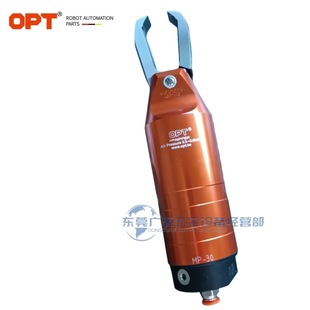 Taiwan OPT OTOP MP-30 with F9CTL pneumatic shear top cutting flat nose pliers fiber resin shear plastic shear