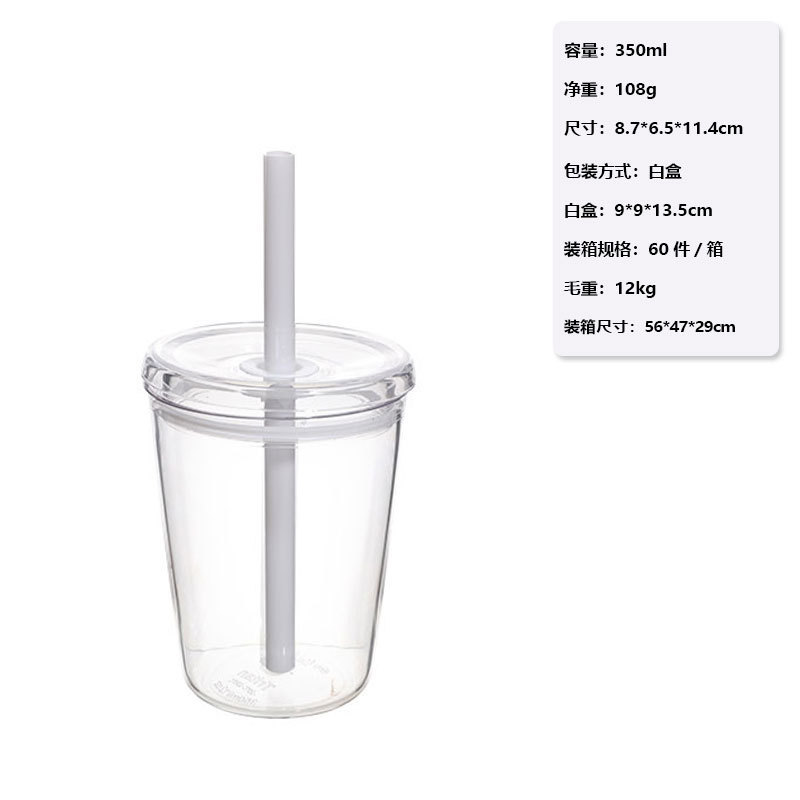 跨境新款350ml单层Tritan吸管杯 透明多色奶茶杯 高颜值防摔水杯|undefined