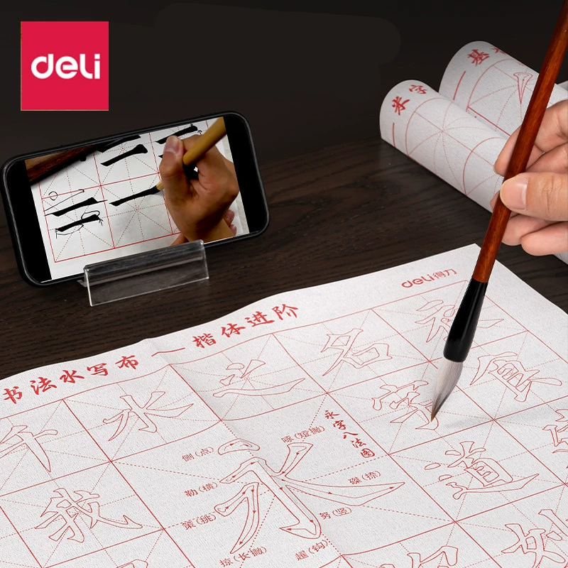 Reli HW620 Одиночная ткань для письма, каллиграфия, кисть, кисть, сетка, мойка, ткань для начинающих каллиграфия