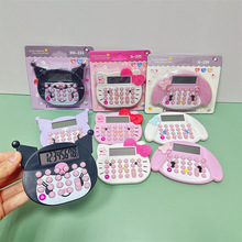 外贸卡通库洛米造型计算器大耳狗8位计算机kitty迷你便携计算器