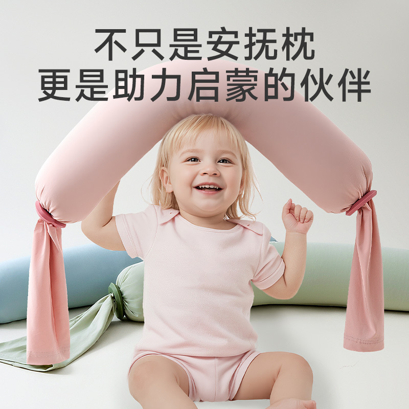 Almohada para bebés, almohada para bebés, almohada para dormir, almohada para bebés, almohada para dormir, almohada para dormir