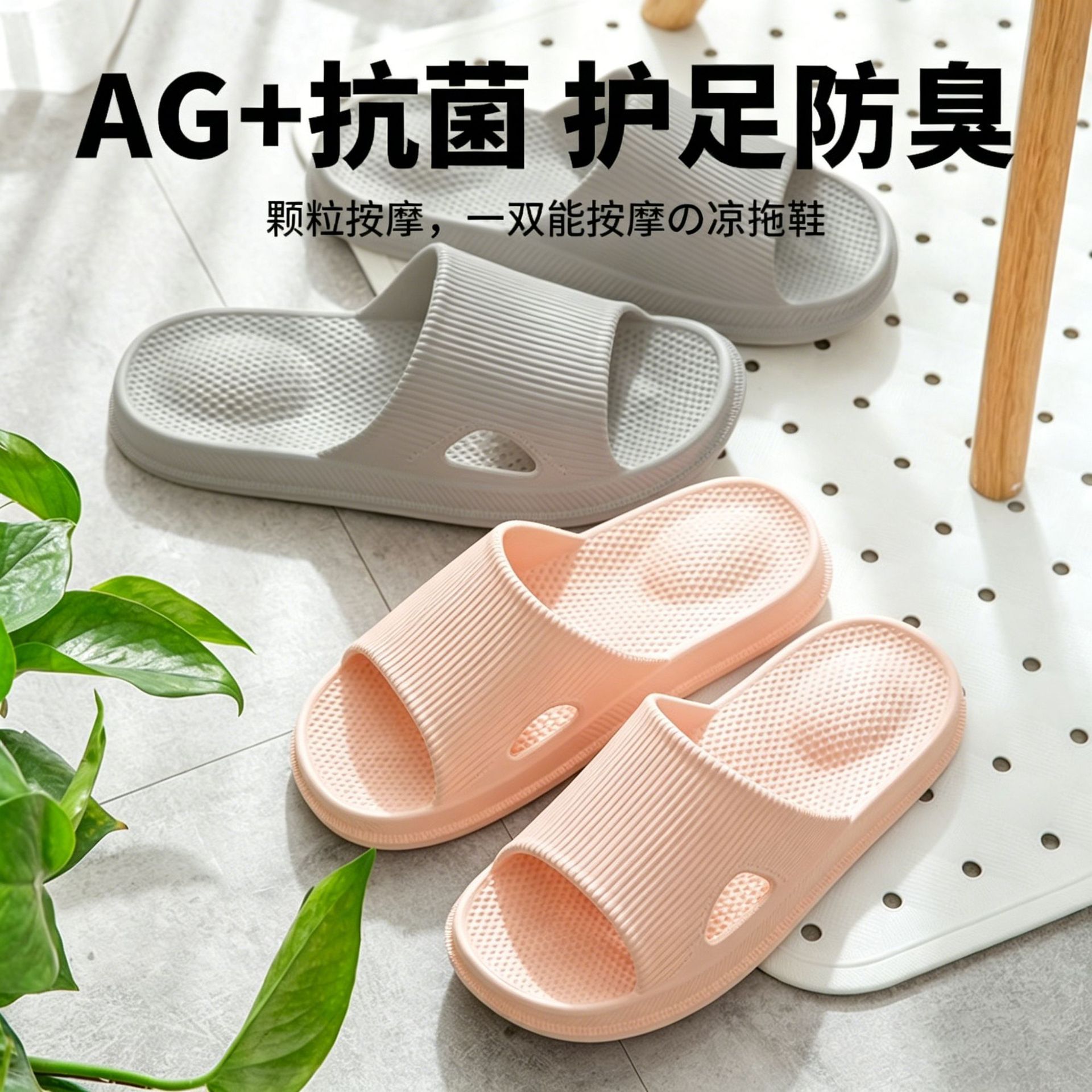 냄새 방지, 편안한 착용감의 여름용 슬리퍼, 여성용 가정용 미끄럼 방지 실내용 남성용 EVA 외출용 욕실 슬리퍼 도매, 내구성 강함
