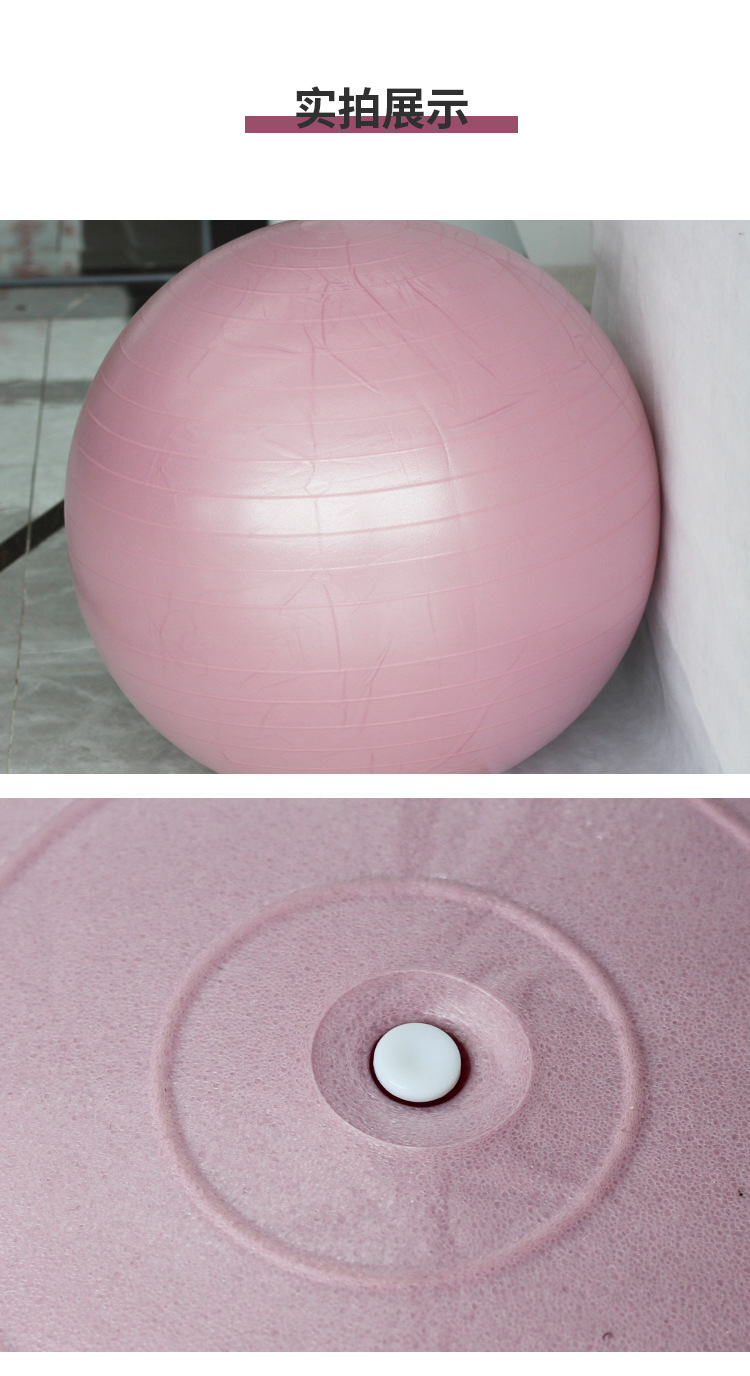 瑜伽球_09