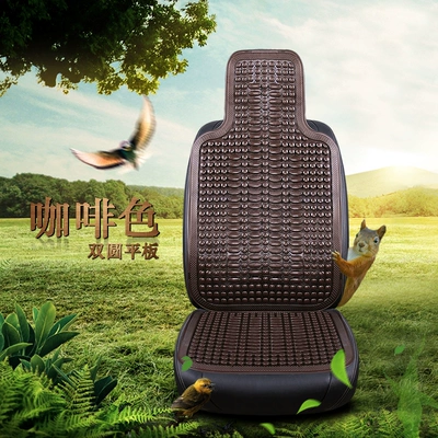 summer plastic heat-insulating cooling pad, all-season: Seat cushion, seat cover - double-round-flat-plate-coffee-color
