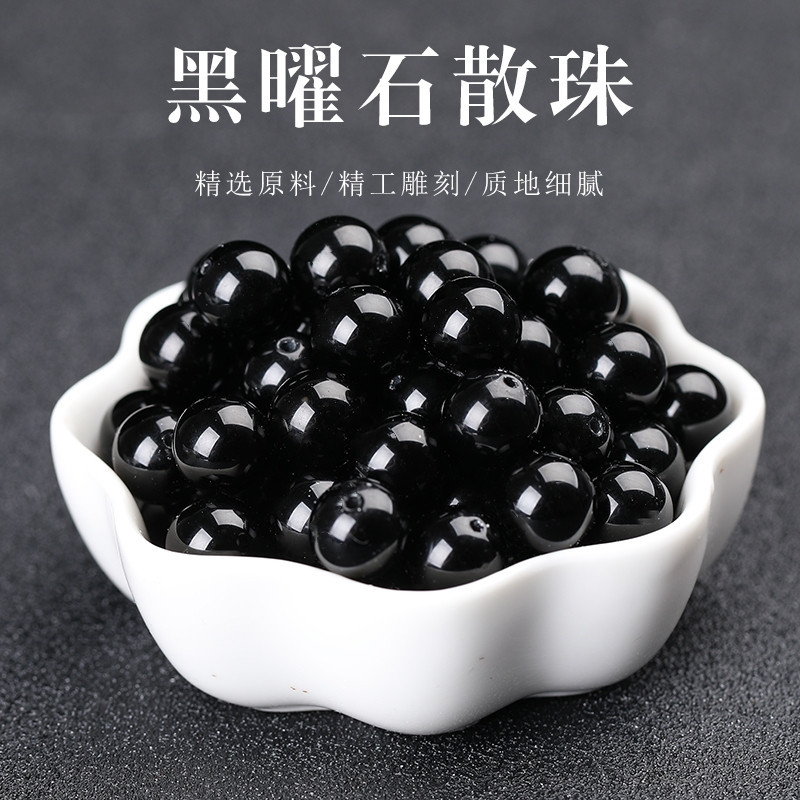 烏金黑曜石散珠子水晶手鍊diy手工串珠材料手串項鍊配珠配件珠子.
