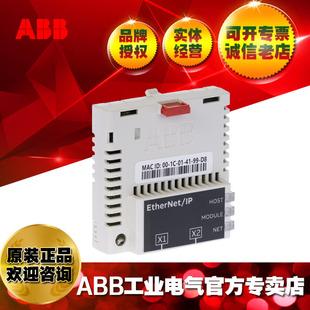 ABB Bus adapter 2-Port Ethernet IP adapter communication interface module FEIP-21